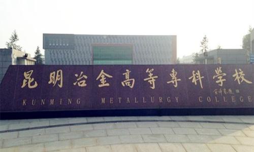 就业前景好的专科院校有哪些,比本科还好就业的专科院校推荐