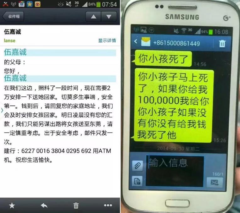「独家调查：贩童的罪恶」只有在路上，我才觉得自己是一个父亲