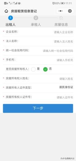 昆明出租房要去哪里备案,云南房屋租赁登记备案证怎么办理