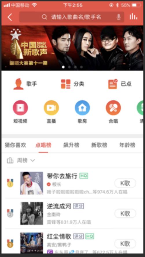 玩全民k歌感悟,玩全民k歌心动对唱