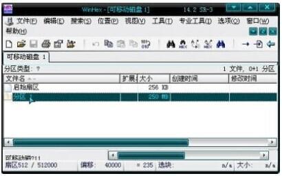 u盘文件删不掉格式化提示写保护,u盘里面有文件但要格式化怎么办