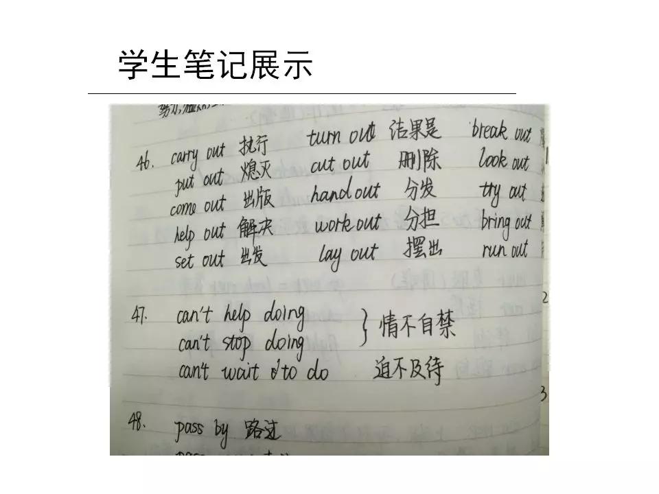 中考1600词汇速记方案,中考1600词汇详解细读默写版