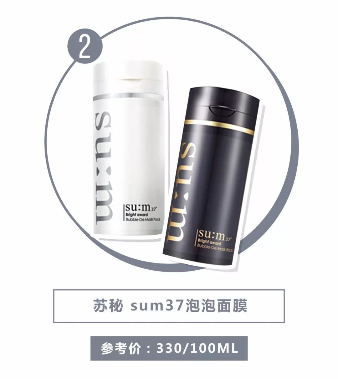 推荐几款好用的韩国面膜,好用几款韩国面膜