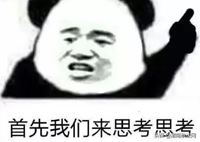 注意！12月30日起列车运行图将更新！预计渭南西站将停靠以下列车...