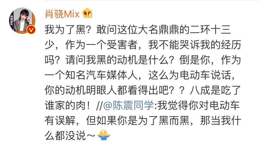 肖骁辩论赛封神场面,肖骁霸气辩论舍不得离开