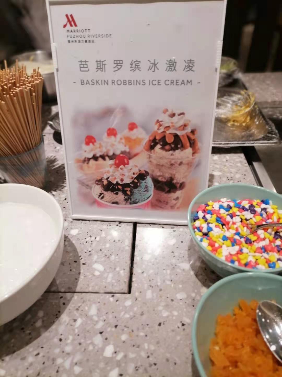 福州万豪酒店自助餐,福州东湖万豪自助餐