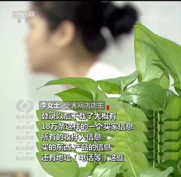 黑客对个人隐私相关的攻击是什么,如何解开自己隐私信息安全保障