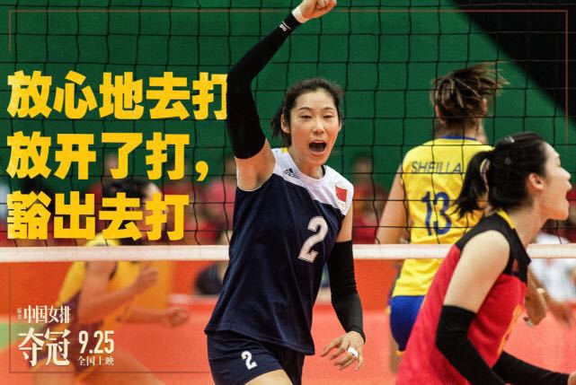 中国女排赢球另有四大亮点,中国女排三个亮点