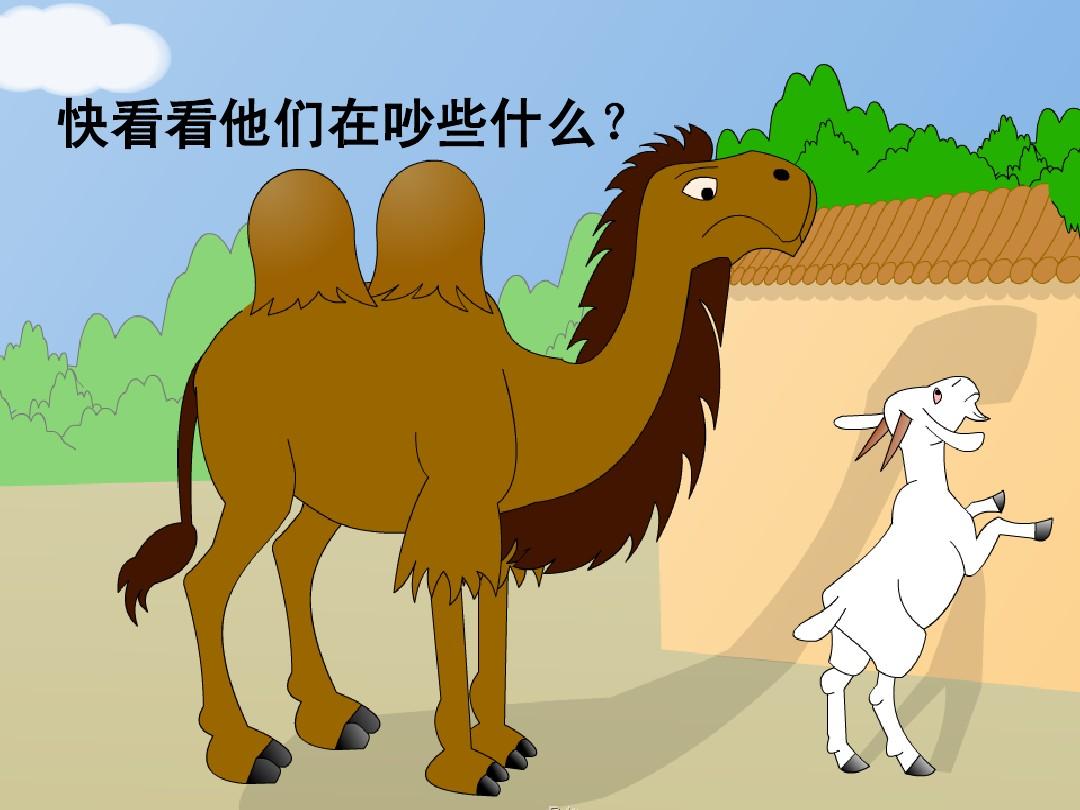 原来课本写的全是人生,小时候读过的课文是长大后的人生