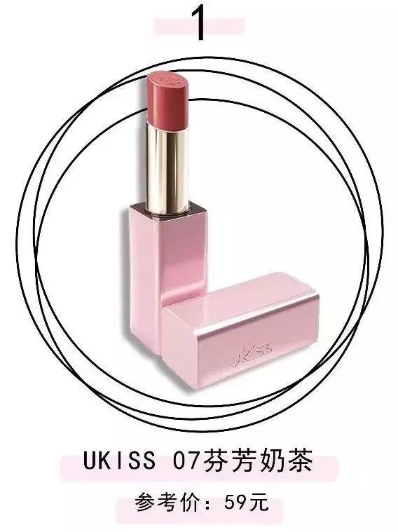 OMG！李佳琦推荐的口红前4支都不用100块