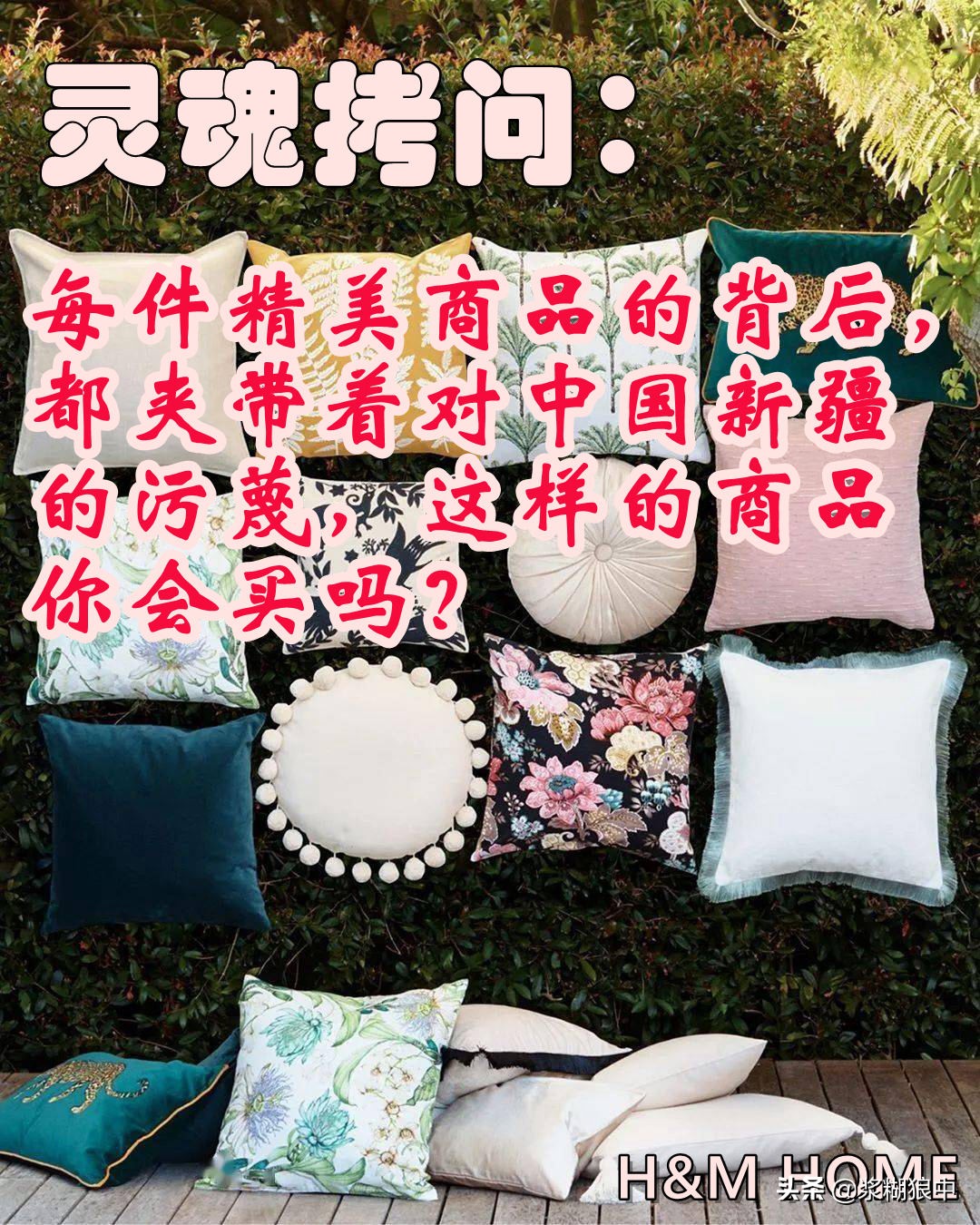 hm最新一季度财报,hm旗下品牌关店