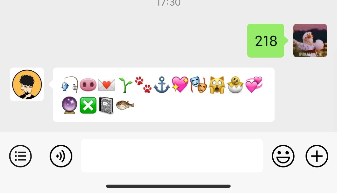 微信表情隐藏彩蛋,微信拍一拍居然存在隐藏彩蛋