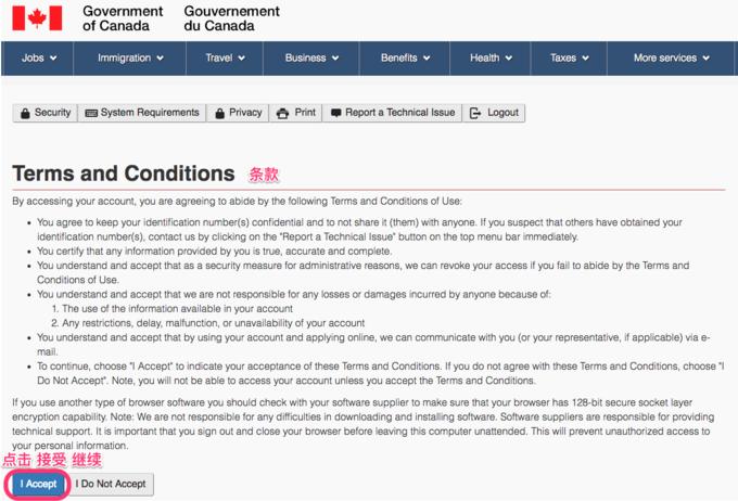 有加拿大签证申请美签简化吗,2020加拿大签证办理流程