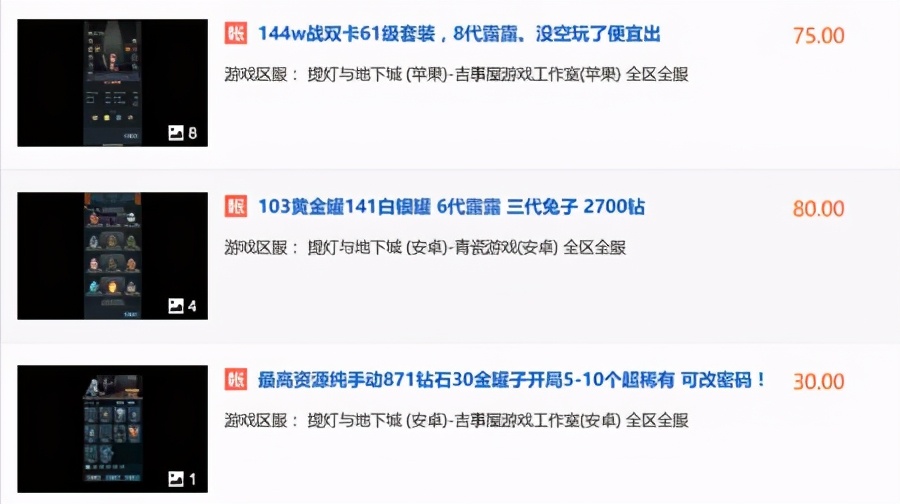 提灯地下城可以搬砖吗,提灯地下城能搬砖赚人民币吗