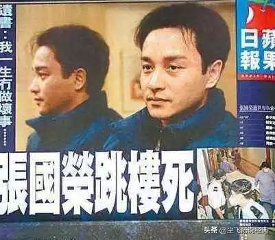 张国荣和周星驰颁奖,周星驰对张国荣的承诺