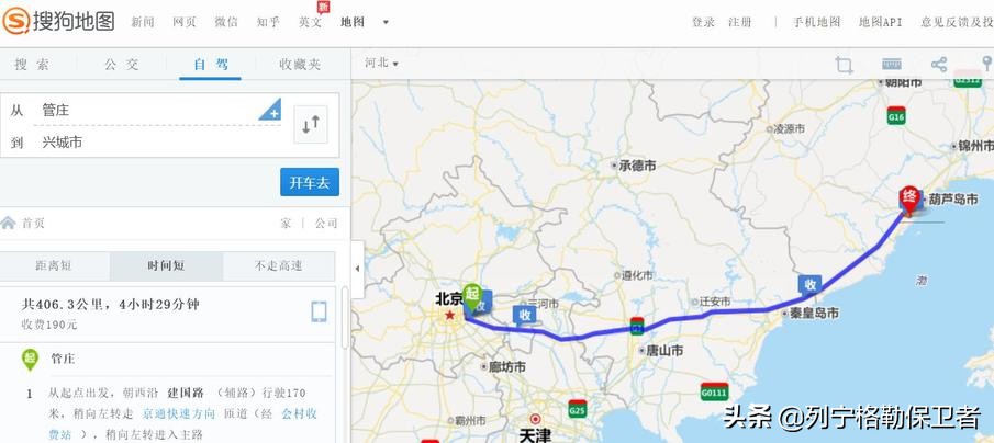 唐ev长途评测,唐ev2024冠军版使用指南
