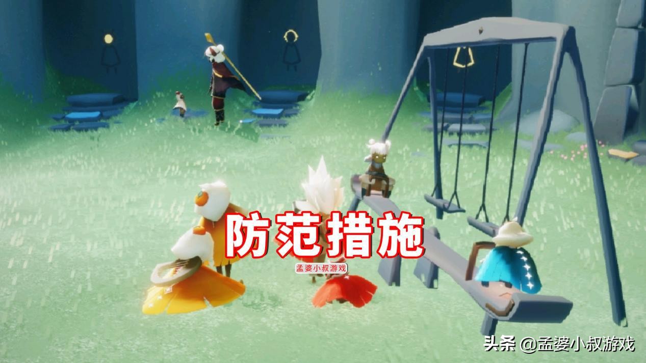 光遇：带跑、蹭图和社交，其实玩的是“感情”？奔现做好防范措施