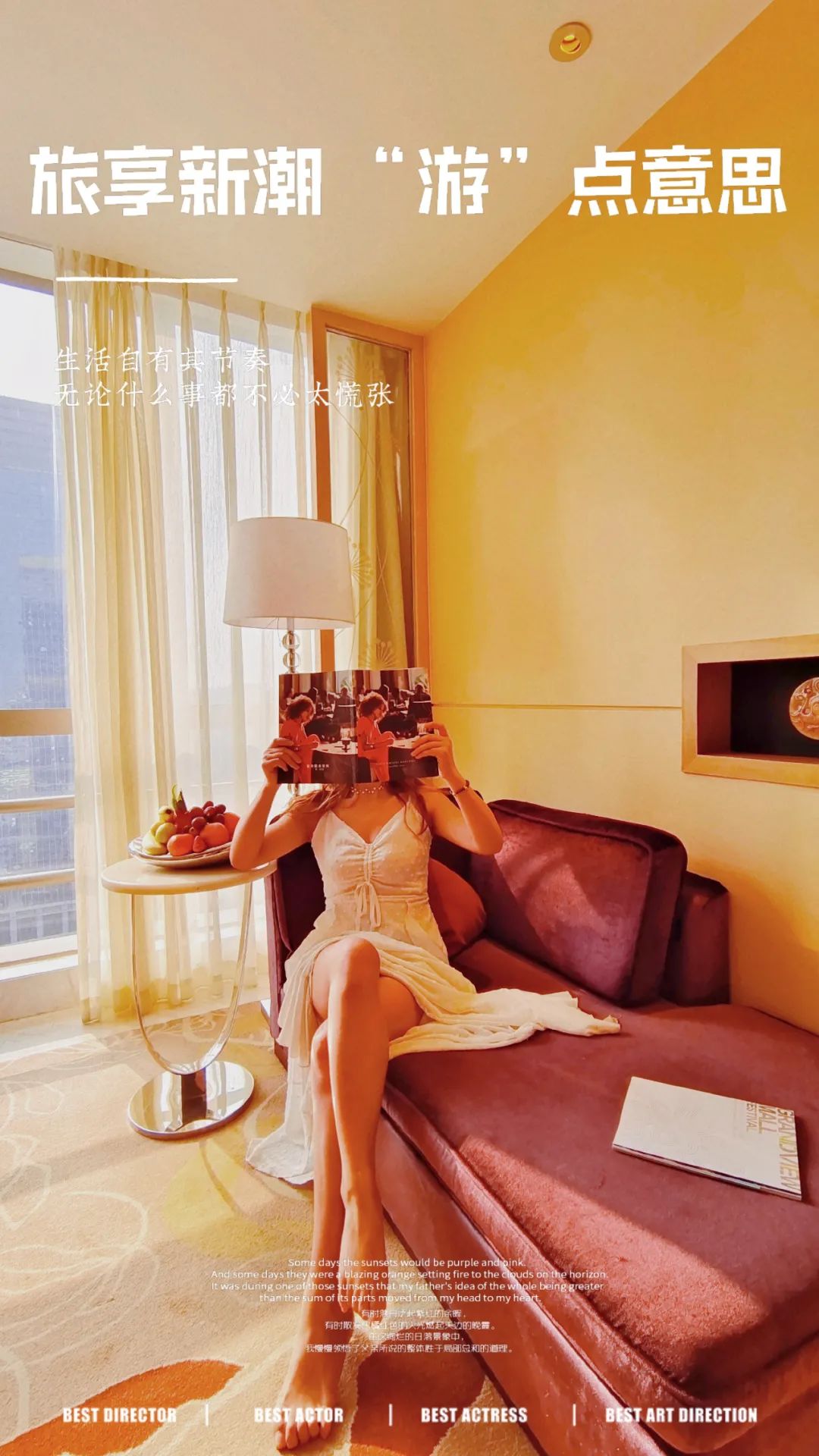 开启非凡住宿万豪旅享家,万豪旅享家邂逅城市五星级酒店