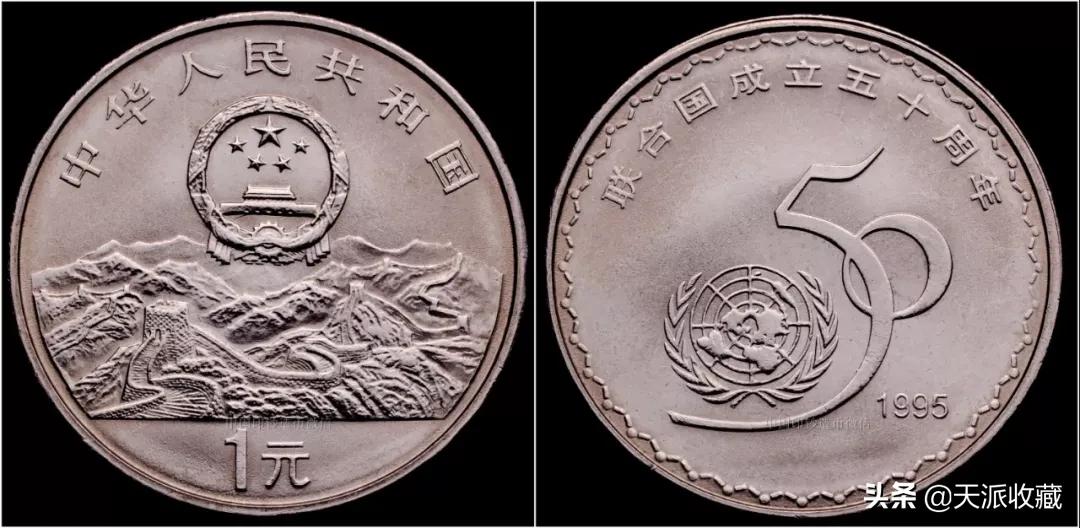 即将发行的四种纪念币,那些鲜为人知的纪念币