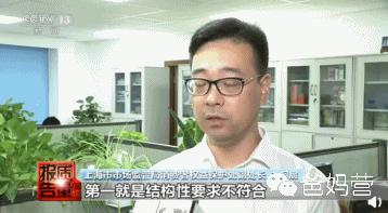 央视点名问题儿童床，近半不合格，这几个牌子不要买！「爸妈营」