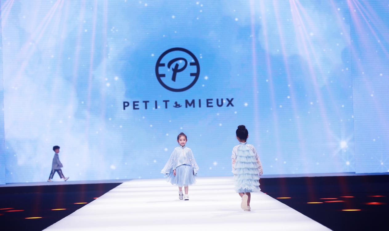 PETITMIEUX贝的屋“礼御童服”儿童时尚周压轴亮相