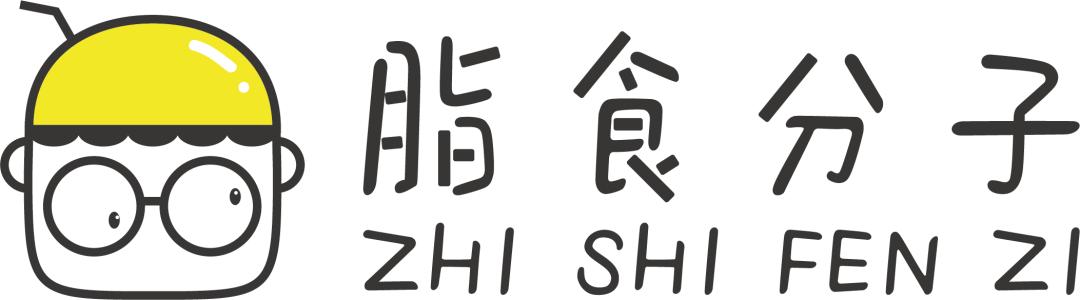 2分钟快速燃脂大法,生酮快速燃脂