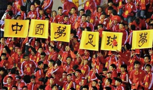 贺炜对国足经典语录超燃,白岩松吐槽国足完整视频