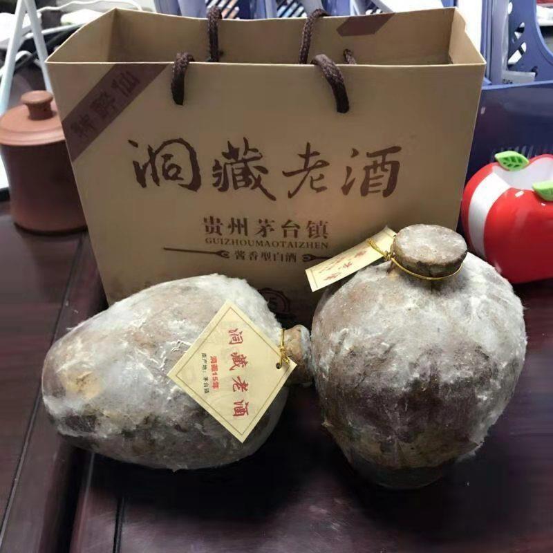 洞藏老酒好处,洞藏老酒20年多少钱一瓶