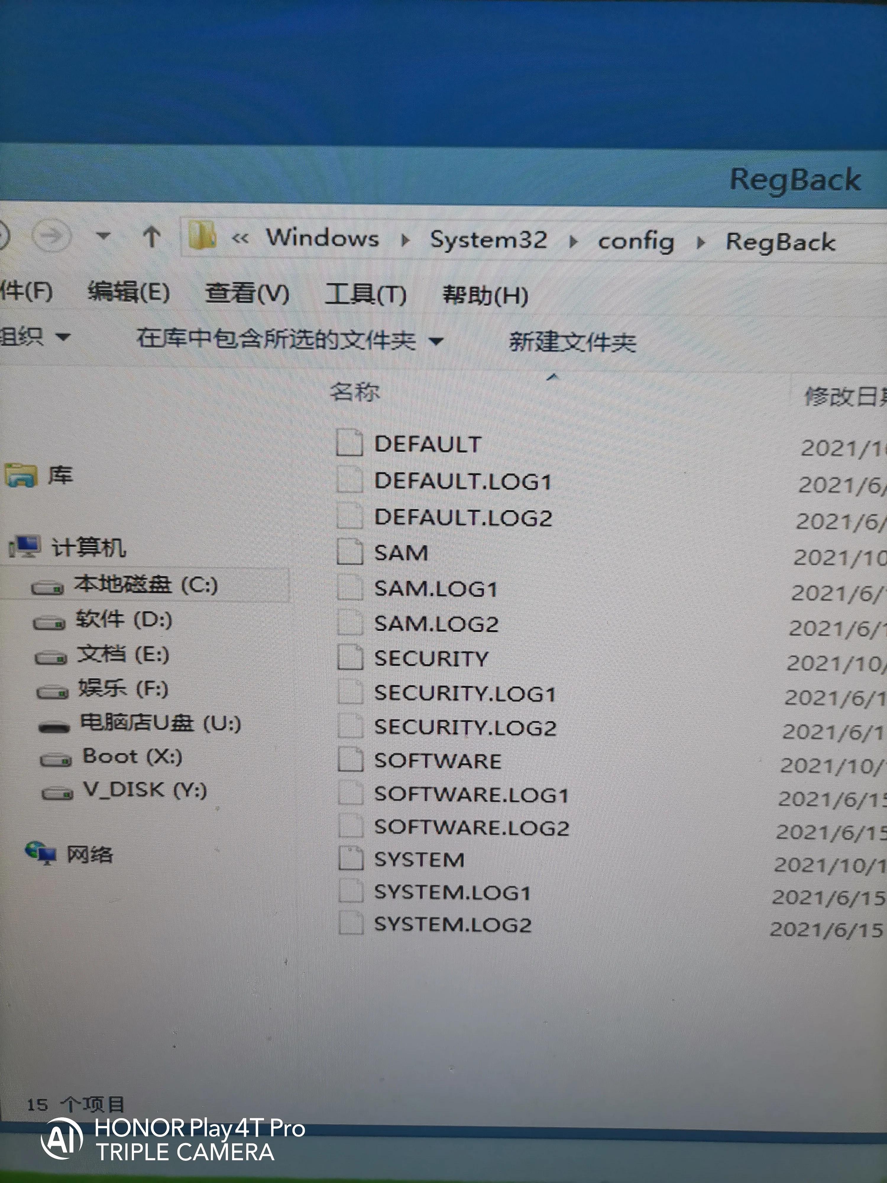 电脑开机蓝屏如何重装系统,xp系统电脑开机蓝屏怎么解决
