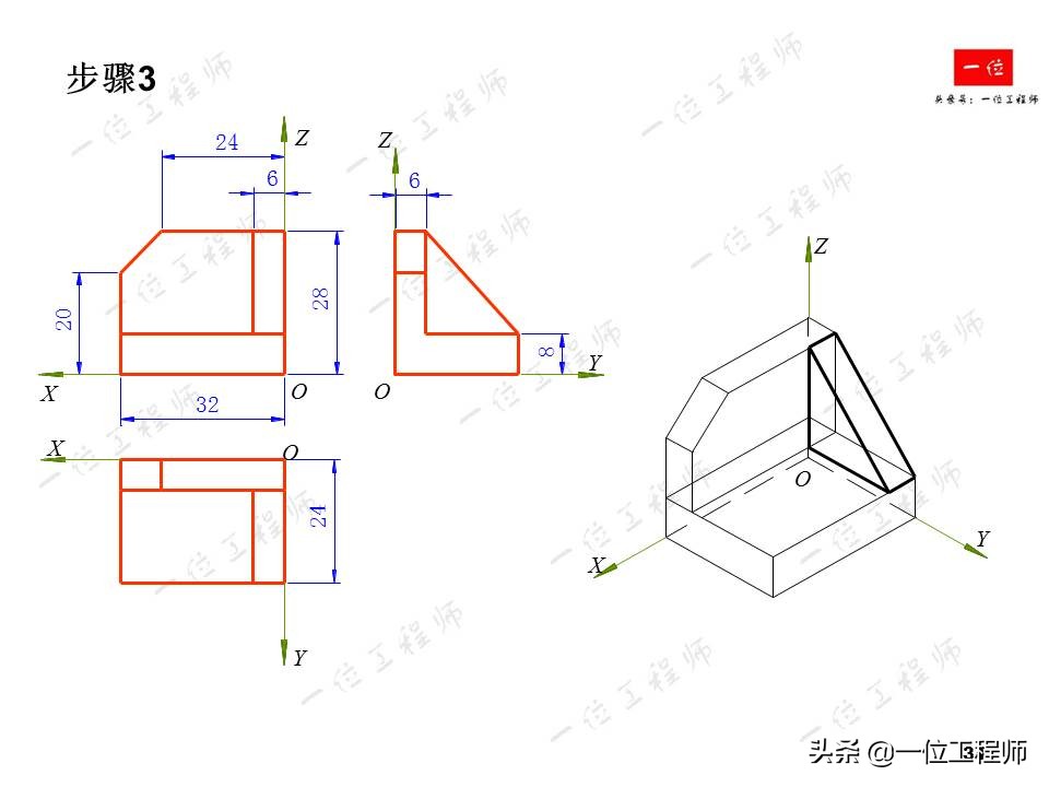 画法几何轴测图期末速成,轴测图梯形画法教程