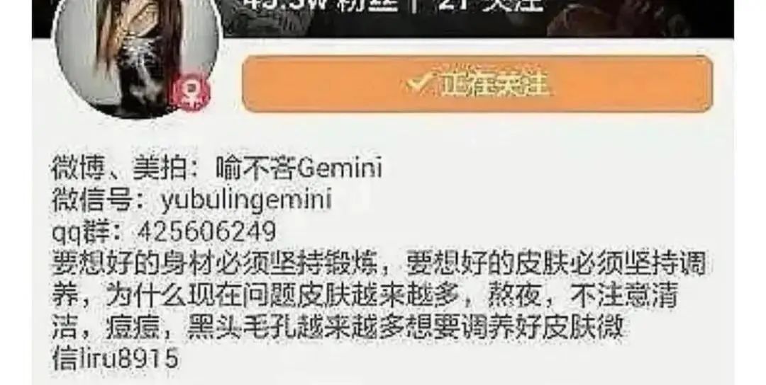 青你2选手现状,青你2选手被导师质疑