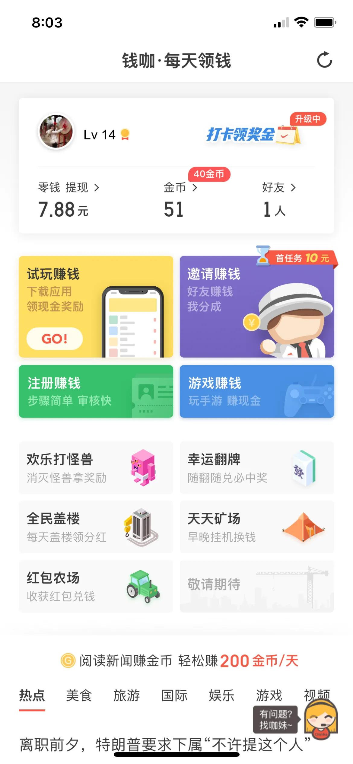 玩手机就能快速赚钱,怎么玩手机赚钱而且赚得多