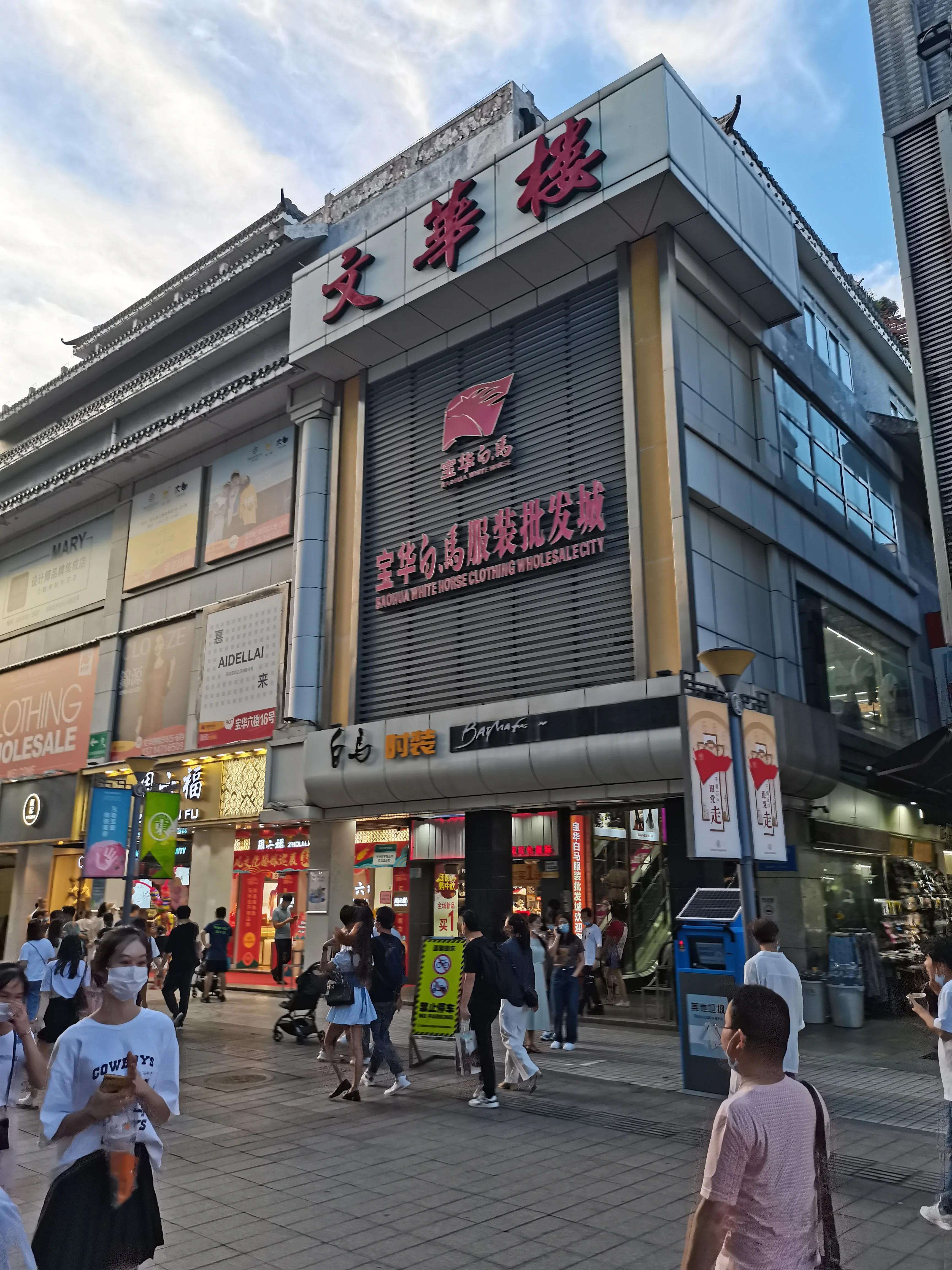 幸福的东门步行街伴我20多年变化大