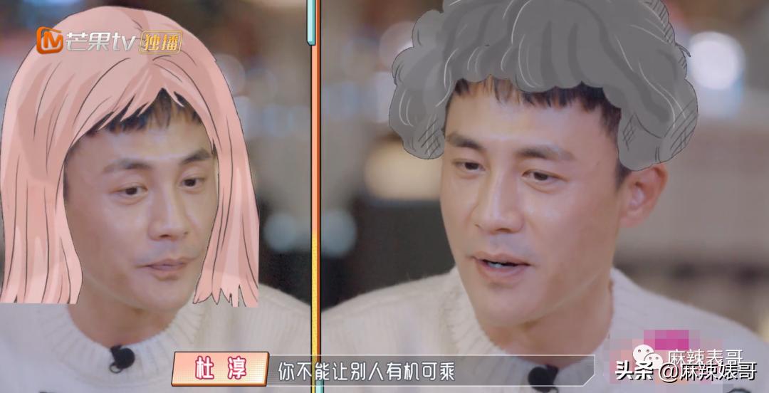 他怎么还是这个鬼样子啊