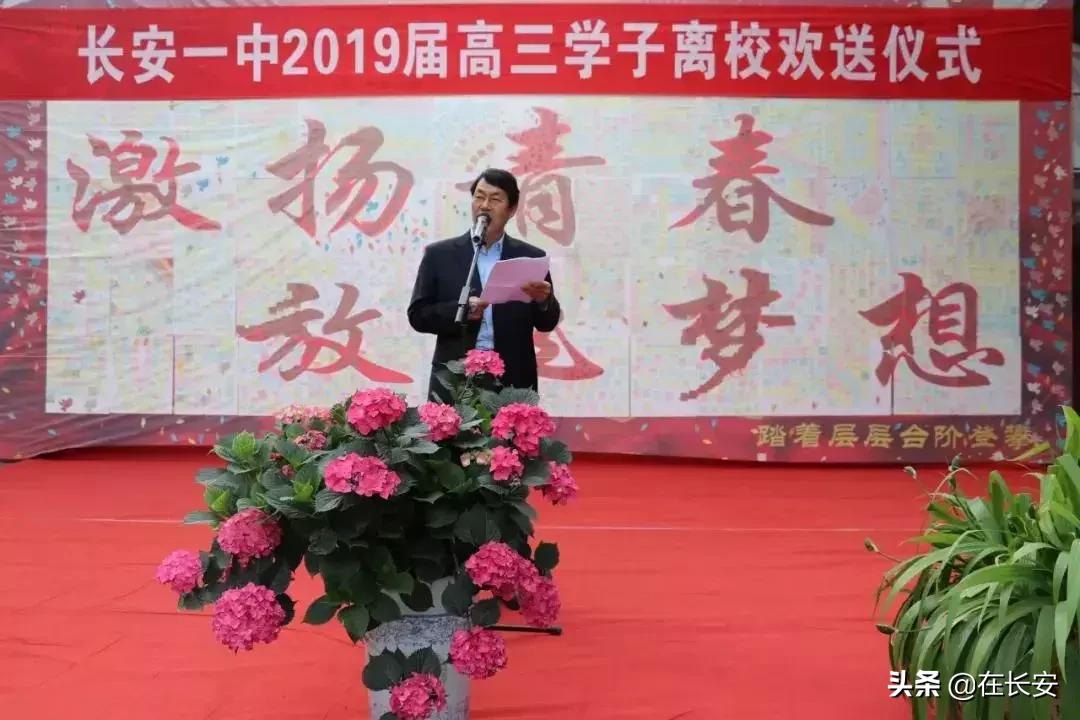 长安一中，长安最好的高中