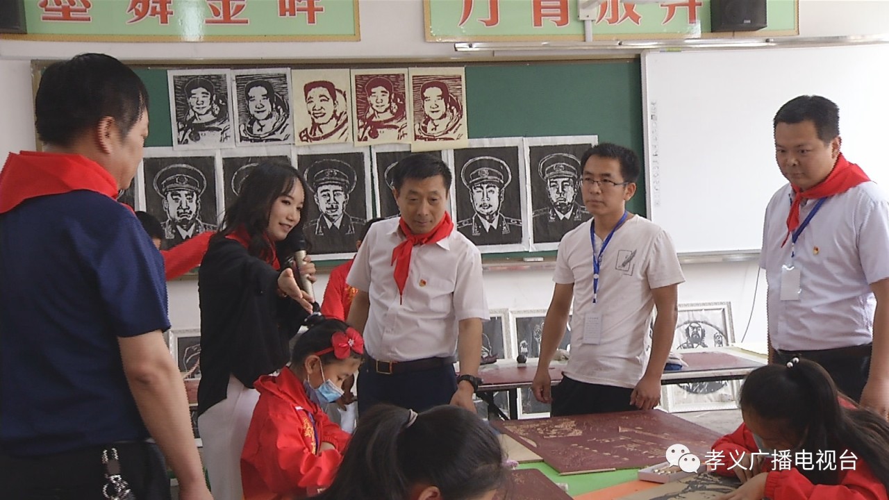 孝义市国际儿童节,孝义六一儿童节