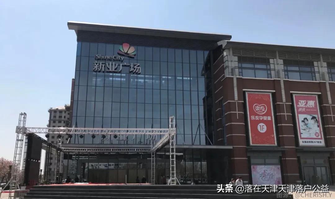 天津人看天津景点,天津人看大牌