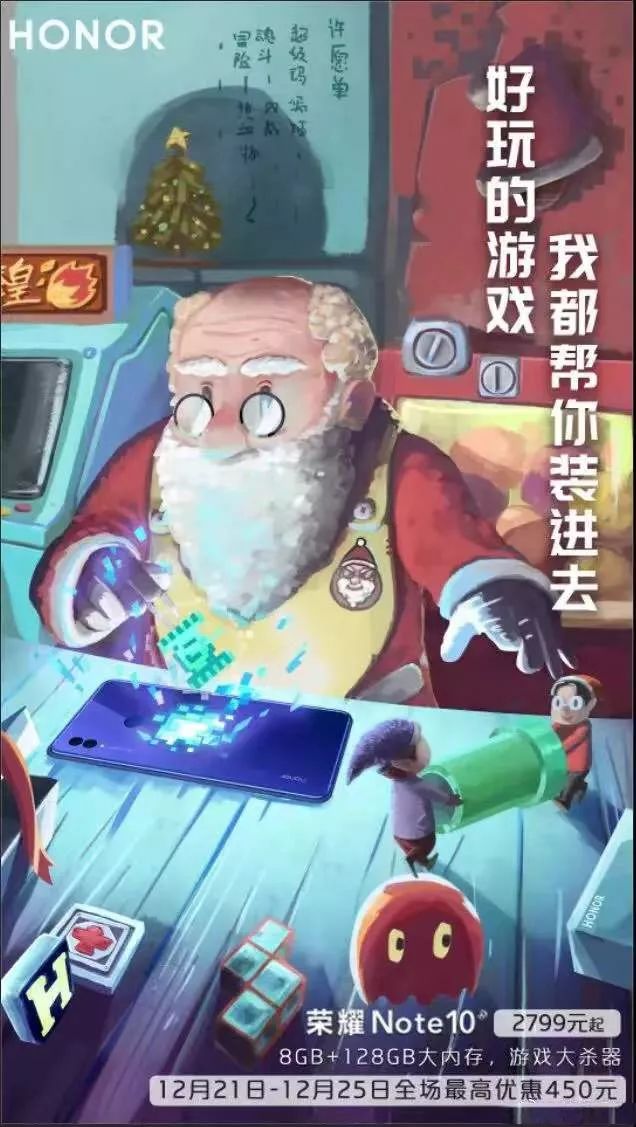 圣诞节品牌策划,圣诞节品牌借势文案