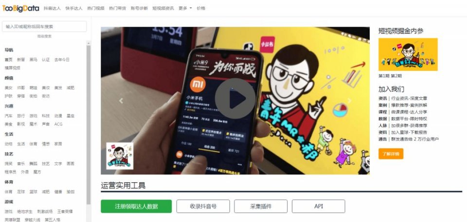 玩抖音的必备软件设备,玩抖音必备的工具