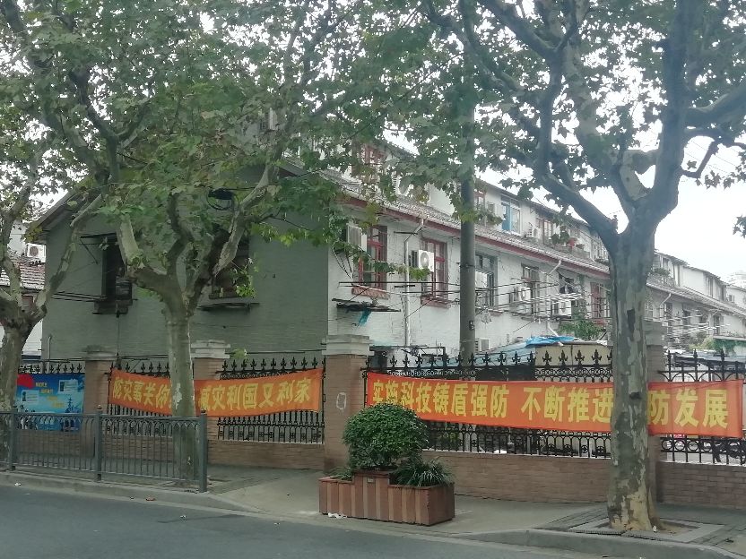 此路与“打虎上山”有关？“双拥街”给你别样体验