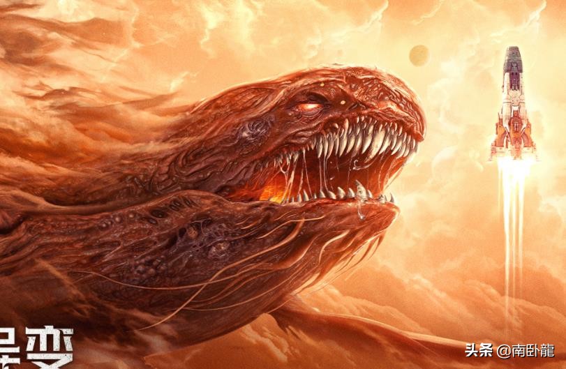 火星异变巨型鲲vs利维坦,火星异变击杀天空巨鲲