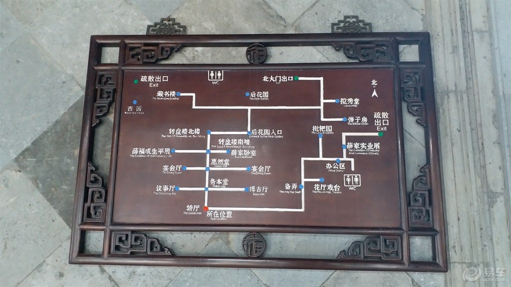 江南第一豪宅藏在无锡闹市区,江南文脉无锡薛家花园