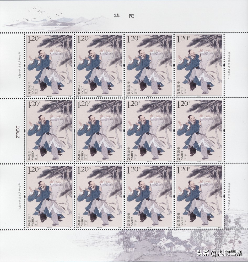 2020的邮票为啥有葫芦娃,抗美援朝70年邮票规格及设计者
