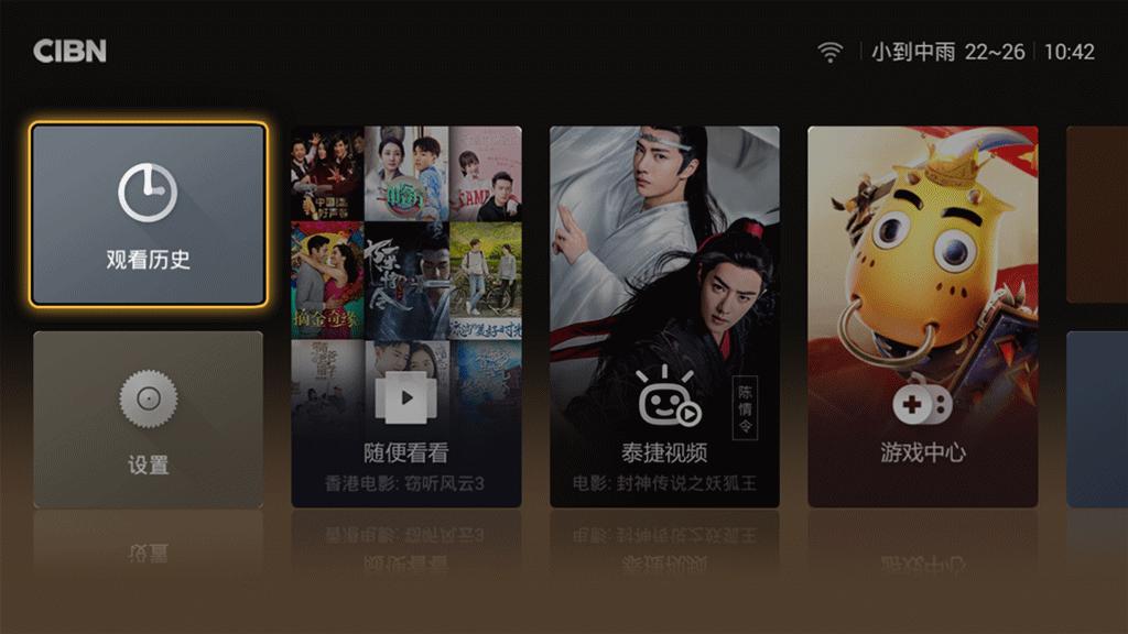 泰捷盒子we30c与we60c测评,webox30c有无线功能吗