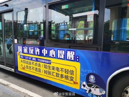 民警直播宣传反诈知识反被撩解说,盘点反诈民警连麦