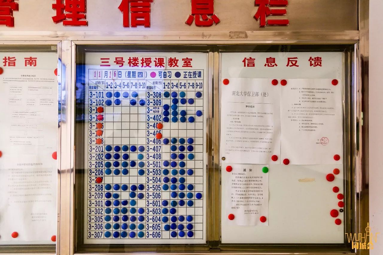 有一种低调，叫湖北大学！