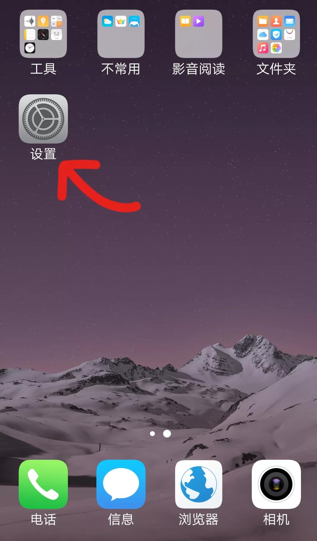 手机热点如何设置2.4g和5g的wifi,手机连着wifi开热点是使用流量吗