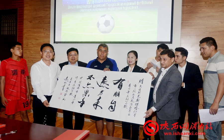 乌兹别克斯坦杯足球赛,乌兹别克斯坦与韩国队足球赛