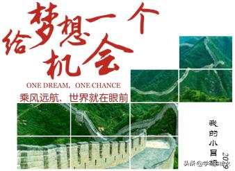 ppt特效制作教程,ppt表格制作教程背景模板