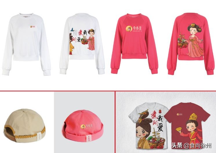 徐州四小美女代言的“干拌麻辣烫”，现请全城小主们来品鉴！